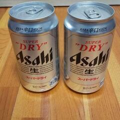 アサヒスーパードライ 350ml×2本