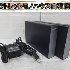 SONY 2.0TB 外付けHDD HD-D2B 2台セット ブラック USB3.0 ハードディスク ソニー 札幌市 白石区