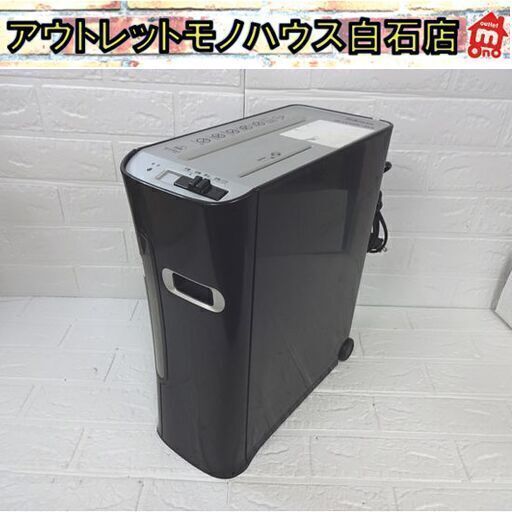 Fellowes クロスカットシュレッダー B-052C-BS フェローズ 札幌市 白石店