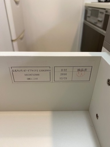 ニトリの食器棚