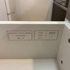 ニトリの食器棚