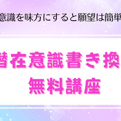 人生迷子からの脱却！