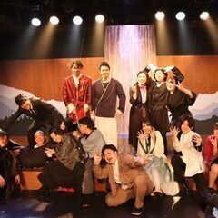 ７回目公演終了！創設８年！社会人劇団小雪！仲が良く初心者でもはじ...