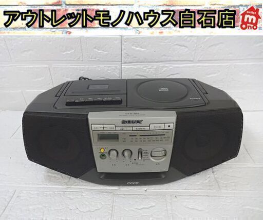 SONY CDラジオカセットコーダー CFD-S15 ソニー ラジカセ 札幌市 白石店