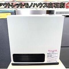 中古 リンナイ ガスファンヒーター SRC-365E 2021年...