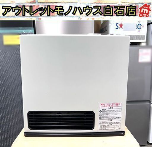 中古 リンナイ ガスファンヒーター SRC-365E 2021年製 都市ガス12A/13A用 暖房機器 ストーブ ① ☆ 札幌市白石区 白石店