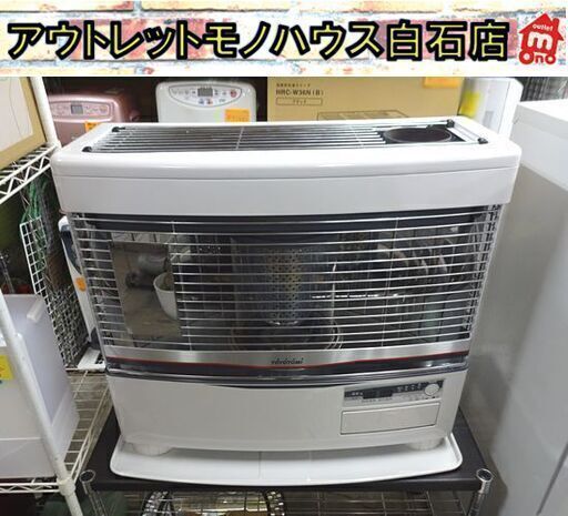 整備済み トヨトミ 煙突式ストーブ 2018年製 HR-650F 木造～17畳 コンクリート～27畳 煙突ストーブ TOYOTOMI 札幌市 白石店