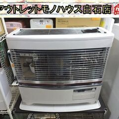 整備済み トヨトミ 煙突式ストーブ 2018年製 HR-650F 木造～17畳 コンクリート～27畳 煙突ストーブ TOYOTOMI 札幌市 白石店