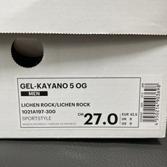 レアasics gmbh gel-kayano 5 og lichen rockの画像