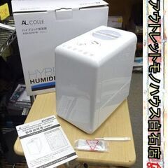 2018年製 加湿器 ASH-604 ハイブリット式 タンク容量...