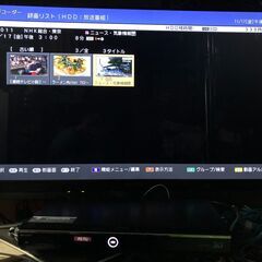 シャープ　AQUOS HDD内蔵ブルーレイディスクレコーダー　２番組同時録画　HDMI接続可　BD-HDW73　2011年4月発売モデルの画像