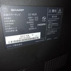 値下げ！アクオス４０型超薄型　リモコン無しの画像