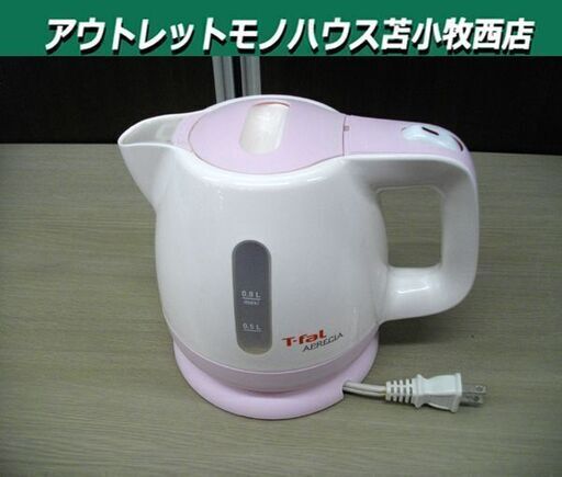ティファール 電気ケトル 0.8L アプレシアプラス T-fal 電気ポット ホワイト×ピンク 湯沸かし 苫小牧西店