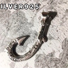 早い者勝ち❾ 釣り針　シルバー925 ペンダントトップ　幸運幸福お守り　恋愛　銀　ハワイ　1Bの画像