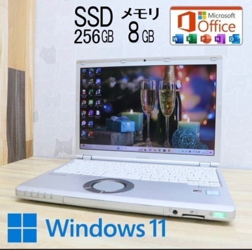 確定受け取り者Panasonic 秒速起動 高性能6世帯Core i5＋新品メモリ8GB
