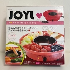 【中古品】パール金属 ジョイル 電気 チョコフォンデュ・バーニャポット 仕切りトレー D-172 調理機器 キッチン家電 クリスマス パーティーなどに◎の画像