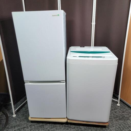 ‍♂️h051201売約済み‼️配送設置は無料‼️最新2020\u002618年製✨ヤマダ電機 家電セット