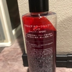 クオルシアピンクシャンプーの画像