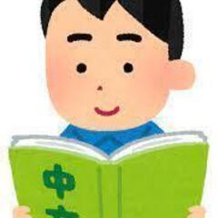 無料中国語勉強！