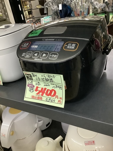 象印 3合 炊飯器 NL-BD05 管D231117CK (ベストバイ 静岡県袋井市)