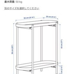 IKEA イケア 植物　植物置き　プランター　組立不要　の画像
