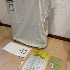 DeLonghiデロンギオイルヒーターの画像