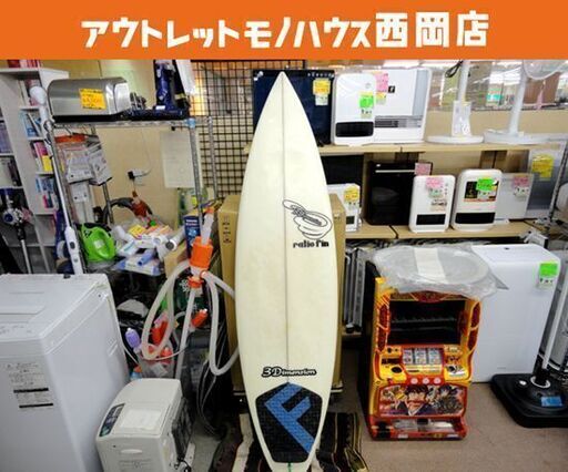 3Dimension サーフボード 5’10” ショートボード フィン付き 全長179㎝ マリンスポーツ 西岡店