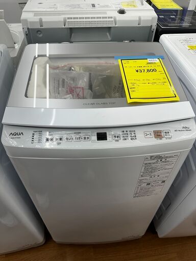 S仕（ユカラ）　アクア　洗濯機　AQW-P7N　(W)　7kg　2022年製
