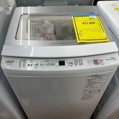 ①284番 シャープ✨電子レンジ✨RE-F161-W‼️S仕（ユカラ