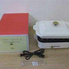 BRUNO ブルーノ コンパクトホットプレート BOE018-W...