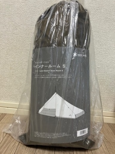【新品未使用】＊雪峰祭限定＊ランドステーション　インナーテントS＊