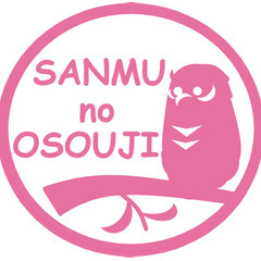 地元のおそうじ屋です。時間のかかるキッチンや浴室など、掃除をまかせて自由にできる時間を作りませんか？ - 地元のお店