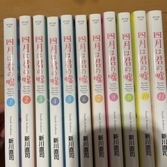 四月は君の嘘　全巻　マンガ
