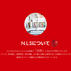 N.L.S韓国語・英語専門スクール【入会金０円】の画像