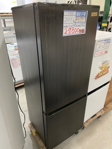 配達可【冷蔵庫】【アクア】201L 2022年製★6ヶ月保証クリーニング済み【管理番号11711】
