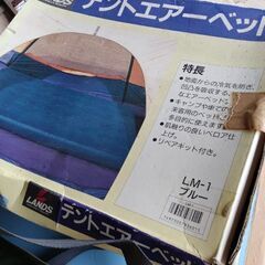 若い時に子供たちとキャンプに行った日のキャンプ道具一式の画像
