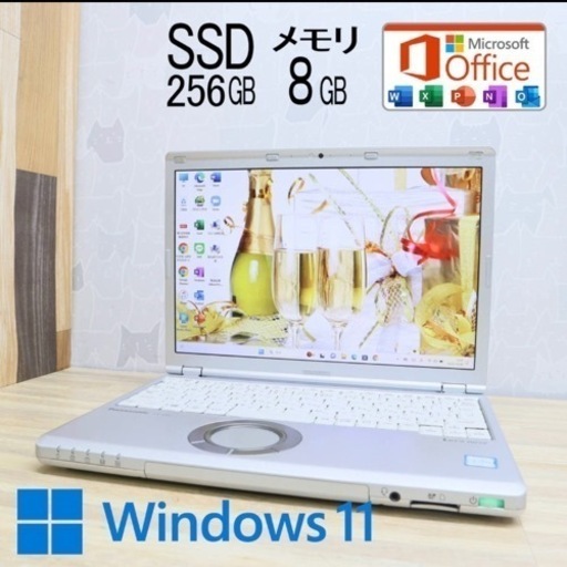 取引き確定:Panasonic 秒速起動 高性能6世帯Core i5＋新品メモリ8GB