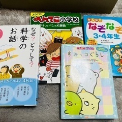 【決まりました】TIR TIR 除菌ジェル&児童書の画像