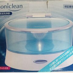 【新品】音波洗浄器ソニックリーンRZ-101腕時計ベルト洗浄に！の画像