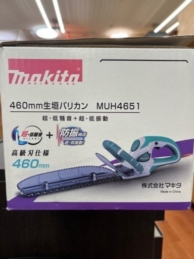 ◆未使用品◆マキタ 460mm生垣バリカン MUH4651【リサイクルマート下関店】