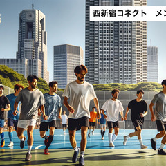 【新設】西新宿社会人サークルメン募（20代・30代）