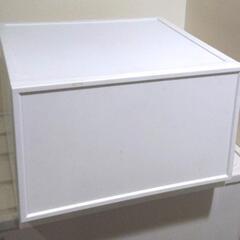 収納BOX ホワイト 