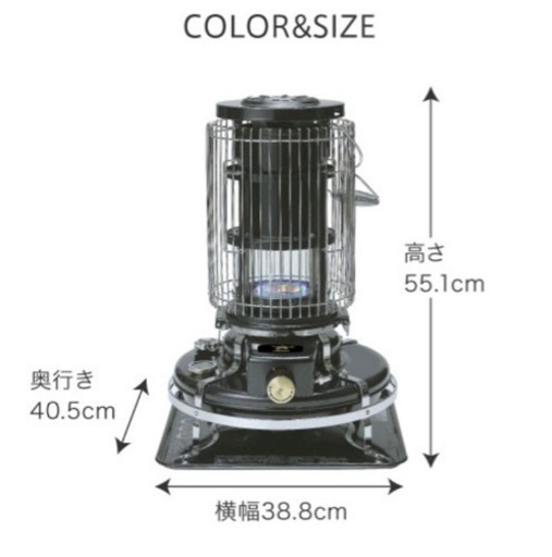 未開封　アラジン　ブルーフレーム BF3912