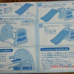 アンパンマン滑り台中型　階段ピッピの画像