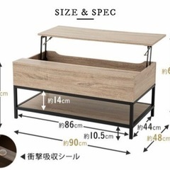 昇降テーブル（リフトアップテーブル）