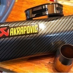 マフラ AKRAPOVIC アクラポビッチ
