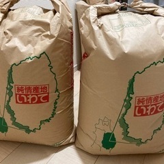 R4年度　　ひとめぼれ玄米30キロ