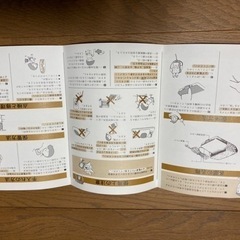レトロな昭和足温器の画像