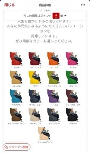 ヨギボーMAX