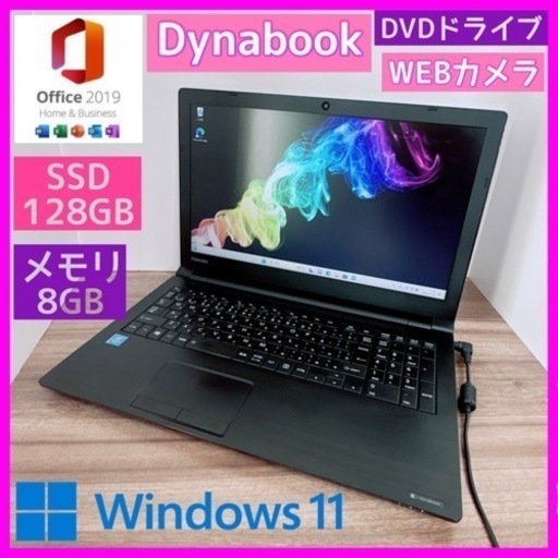 Lenovo - LenovoノートパソコンB590 Office Win11 SSD128GB LENOVO B590 LAPTOP i3 2.20GHz 10GB RAM 300GBHDD WINDOWS 11